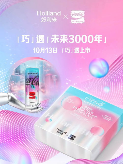 科技早報(bào) iPhone 16 Pro或邁入5.5G時(shí)代，小米社區(qū)風(fēng)波，OPPO Find N3官宣，康復(fù)輔具服務(wù)引關(guān)注
